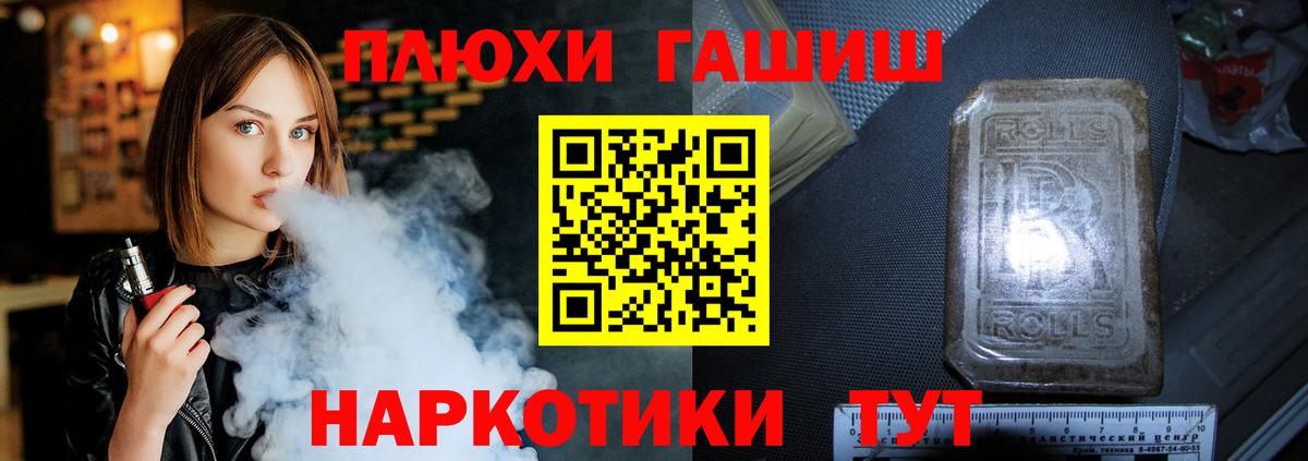 Экстази  МАРИХУАНА  КОКАИН  Вход с VPN  Вейп ТГК  ГАШИШ  Новосибирск  Меф МЯУ МЯУ кристаллы 