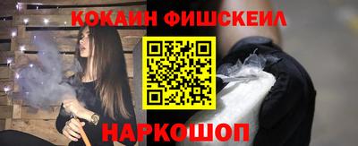 меф VHQ Гусев