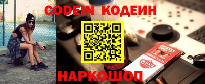 меф VHQ Гусев