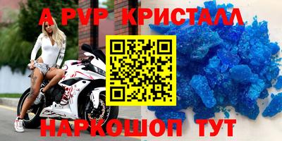 меф VHQ Гусев
