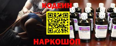 наркотики Гусиноозёрск