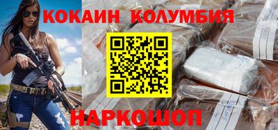 наркотики Гусиноозёрск