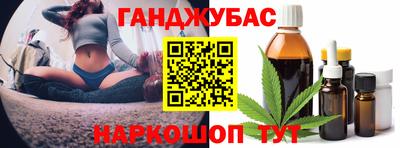 наркотики Гусиноозёрск