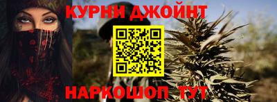 наркотики Гусиноозёрск