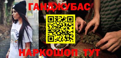 наркотики Гусиноозёрск
