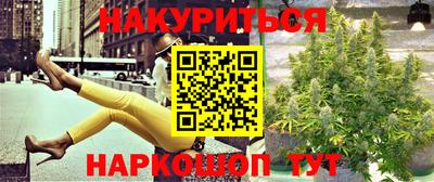меф VHQ Гусев