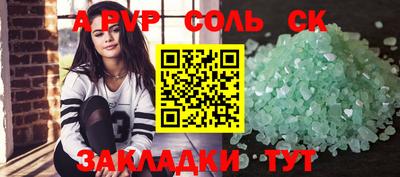 меф VHQ Гусев