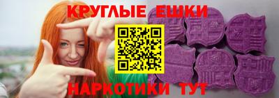 меф VHQ Гусев
