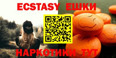 наркотики Гусиноозёрск