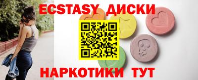 наркотики Гусиноозёрск