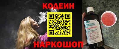 наркотики Гусиноозёрск