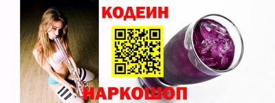 наркотики Гусиноозёрск