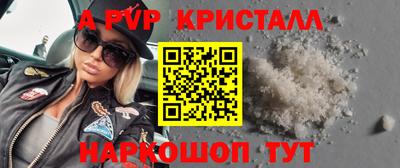 меф VHQ Гусев