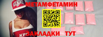 меф VHQ Гусев