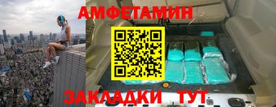 меф VHQ Гусев