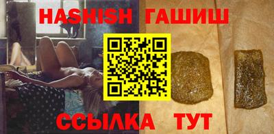 наркотики Гусиноозёрск