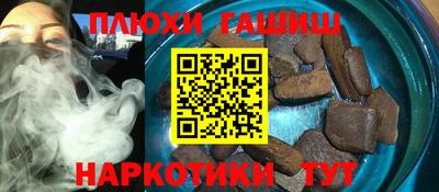 меф VHQ Гусев
