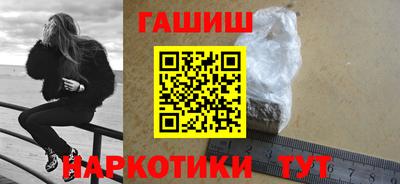 наркотики Гусиноозёрск