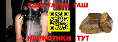 меф VHQ Гусев