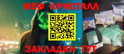 MDMA Гусь-Хрустальный