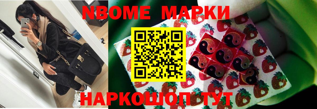 LSD-25 экстази кислота  LSD-25 экстази кислота  Вход с VPN  Новосибирск 