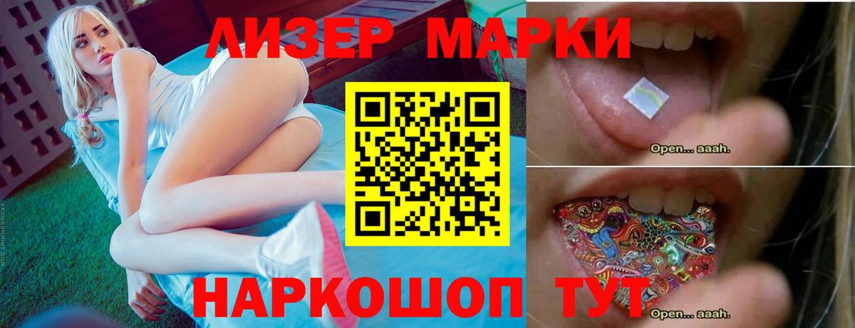 Лсд 25 экстази кислота Новосибирск