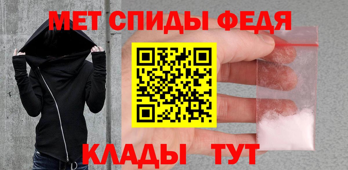 Новосибирск  Первитин Methamphetamine  Вход с VPN  Первитин Methamphetamine 