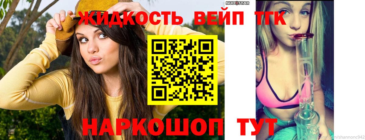 Псилоцибиновые грибы Новосибирск