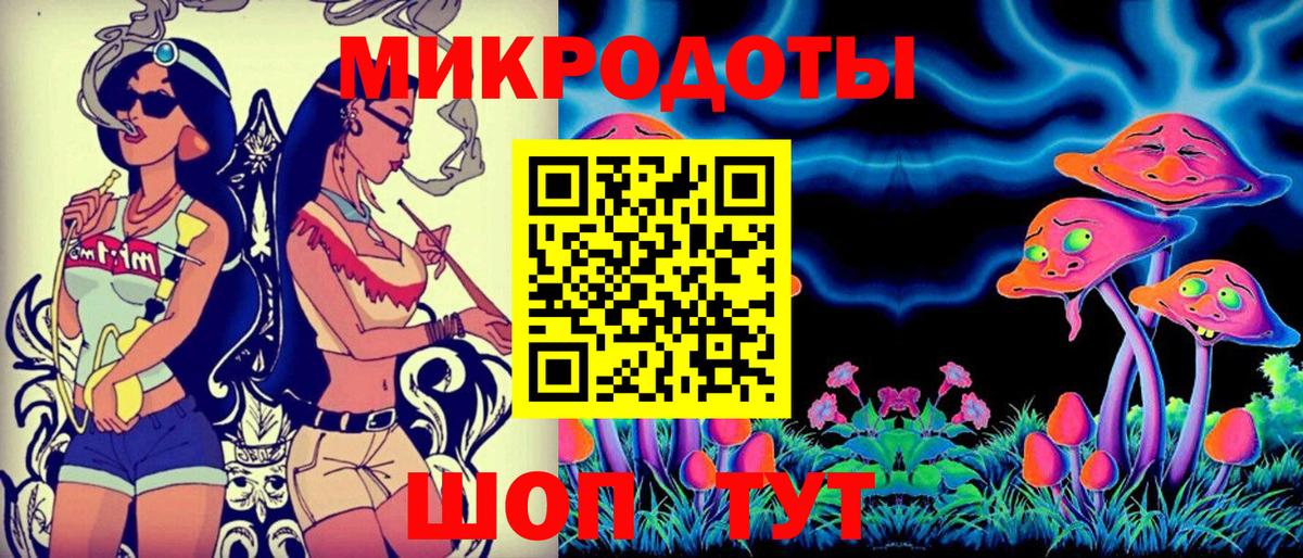 где купить наркоту  Псилоцибиновые грибы GOLDEN TEACHER  Псилоцибиновые грибы MAGIC MUSHROOMS  Вход с VPN  Новосибирск 