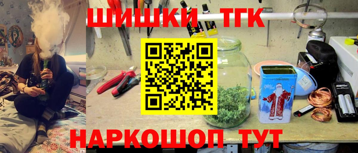 Бошки марихуана план  Канабис MAZAR  Новосибирск  Каннабис сатива  Каннабис тримм  Вход с VPN 